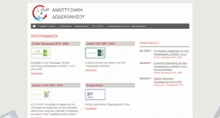 Desktop Screenshot of ando.gr